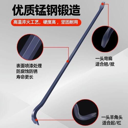 重型六棱起钉器撬棍工业级高碳钢起钉器撬棍木工专用加厚起钉撬棒