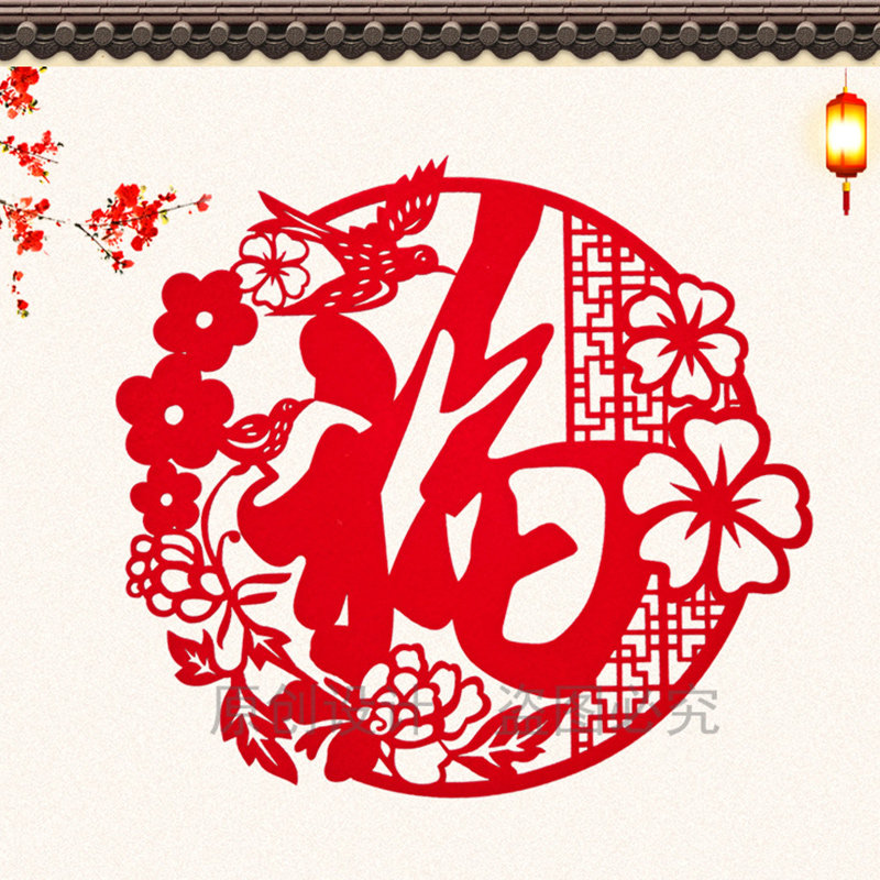 2026马年福字门贴福字贴绒布图片