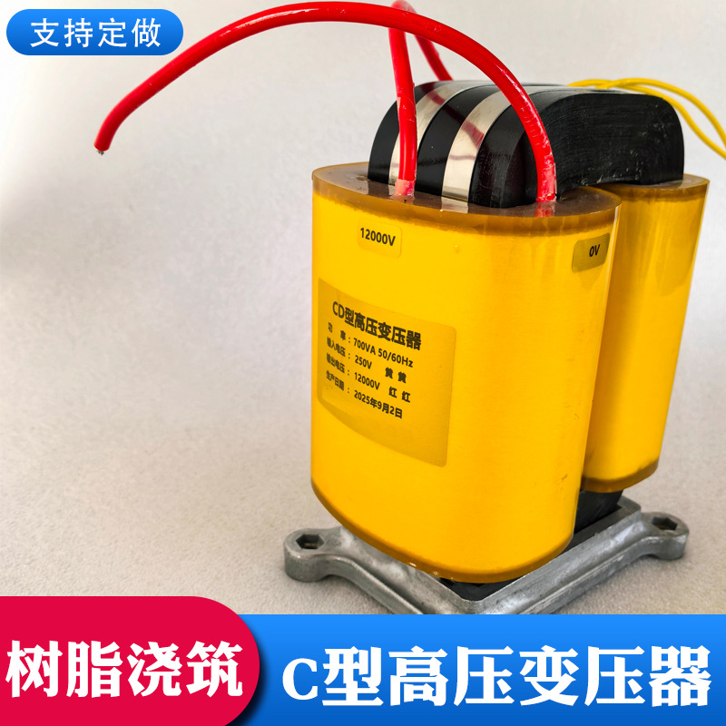 CD型高压变压器 单相220V变1500V 2000V 3000V升压试验变压器100W