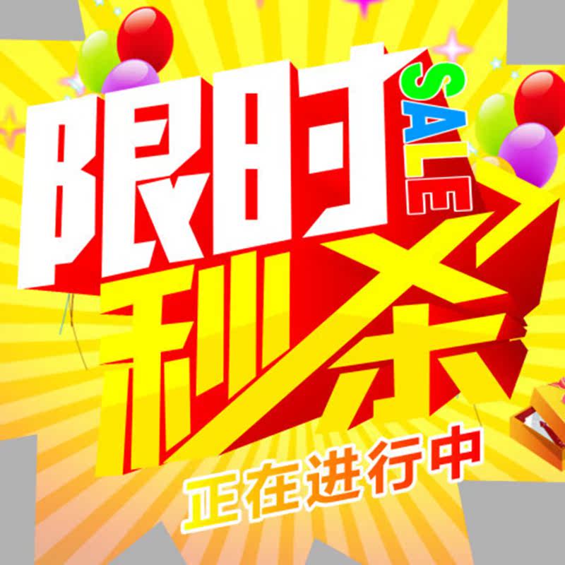 童装捡漏拍下相应价格备注买家昵称和编号在类目 童装/婴儿装/亲子装, T恤中 - 来自Buy2taobao.com提供专业的淘宝代购服务