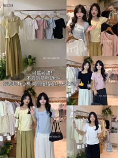 新款 子65 上衣55裤