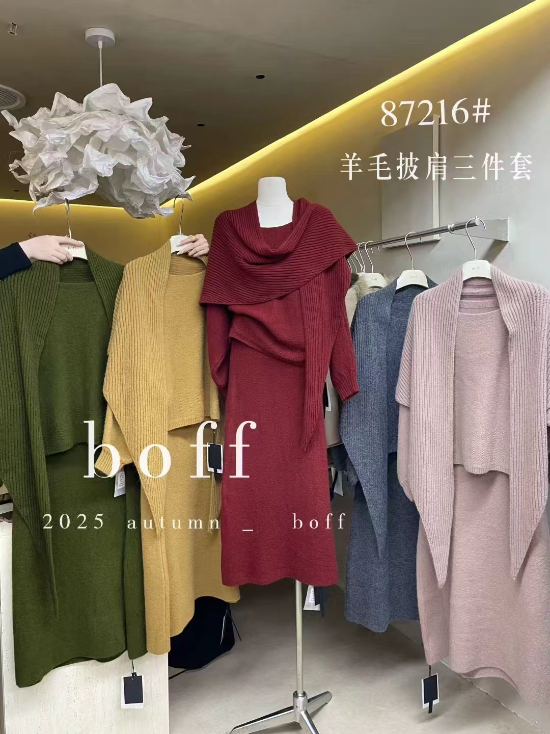 87216# 颜色超美的套装