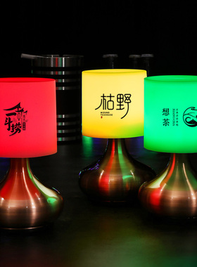 酒吧餐厅鼓形KTV桌灯充电请吧台灯多彩led高档氛围咖啡厅摆摊夜灯