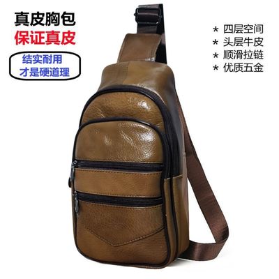 胸包男真皮男士斜挎包大容量头层牛皮背包休闲旅行包软皮收银钱包