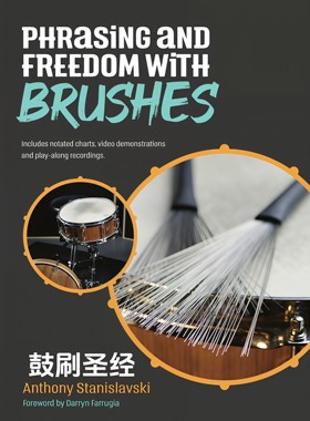 《鼓刷宝典》—Phrasing and Freedom with Brushes