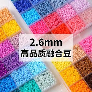 拼豆材料包全套拼豆豆星芒拼斗黑白色融合豆子补充包颗粒套装diy