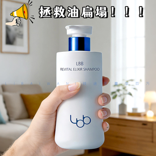 LBB活效焕能防脱洗发水 400ml控油防脱蓬松顺滑调节皮脂