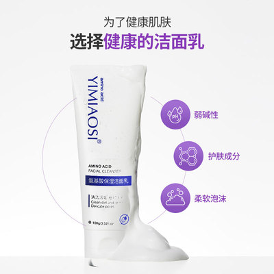 韩毛孔国Fa清洁tion梵深层蒂爱洗面奶深层清洁拉丝洁面150ml补水