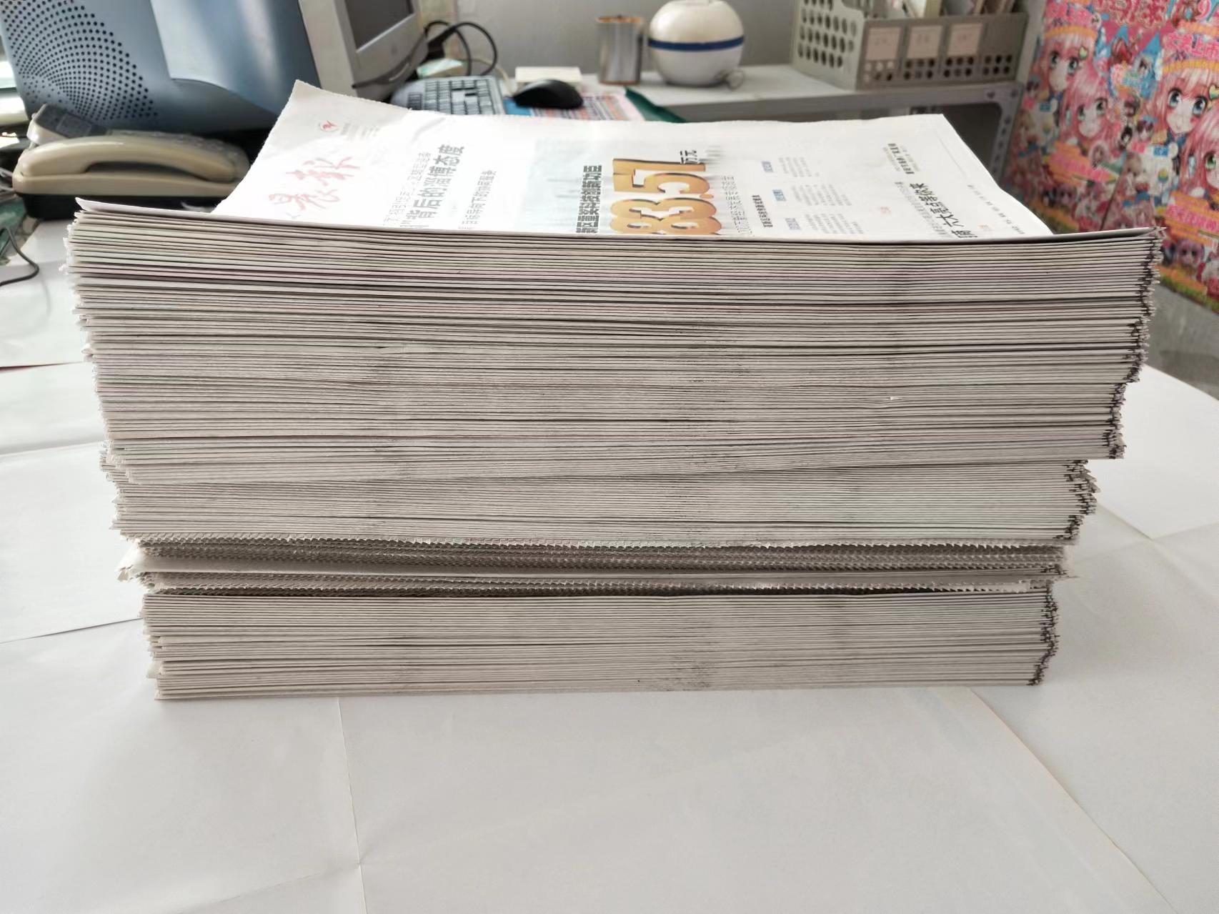 报纸全新报纸干净旧报纸擦玻璃报纸喷漆贴墙大报纸过期报纸打包用纸
