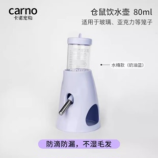 仓鼠饮水器水壶金丝熊笼子喝水壶樽支架滚珠喂水器用品 Pet Link