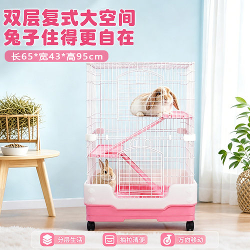 包邮简易魔王安格鲁笼子