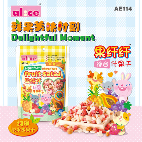 Alice艾妮斯什锦水果干仓鼠兔