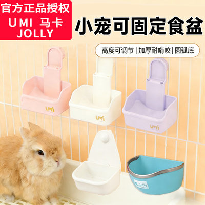 祖莉防咬式猫食碗jp196多款