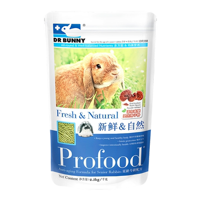 博士兔粮2.5kg延缓衰老宠物饲料
