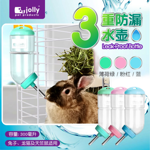 豚鼠防漏水壶Jolly3300ml龙猫