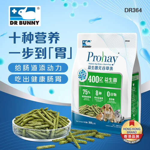 兔博士益生菌无谷草条