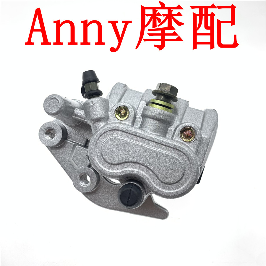 适用五羊佳颖喜致喜俊喜利酷影WH125T-3B-5-5A-B-6碟刹车下泵