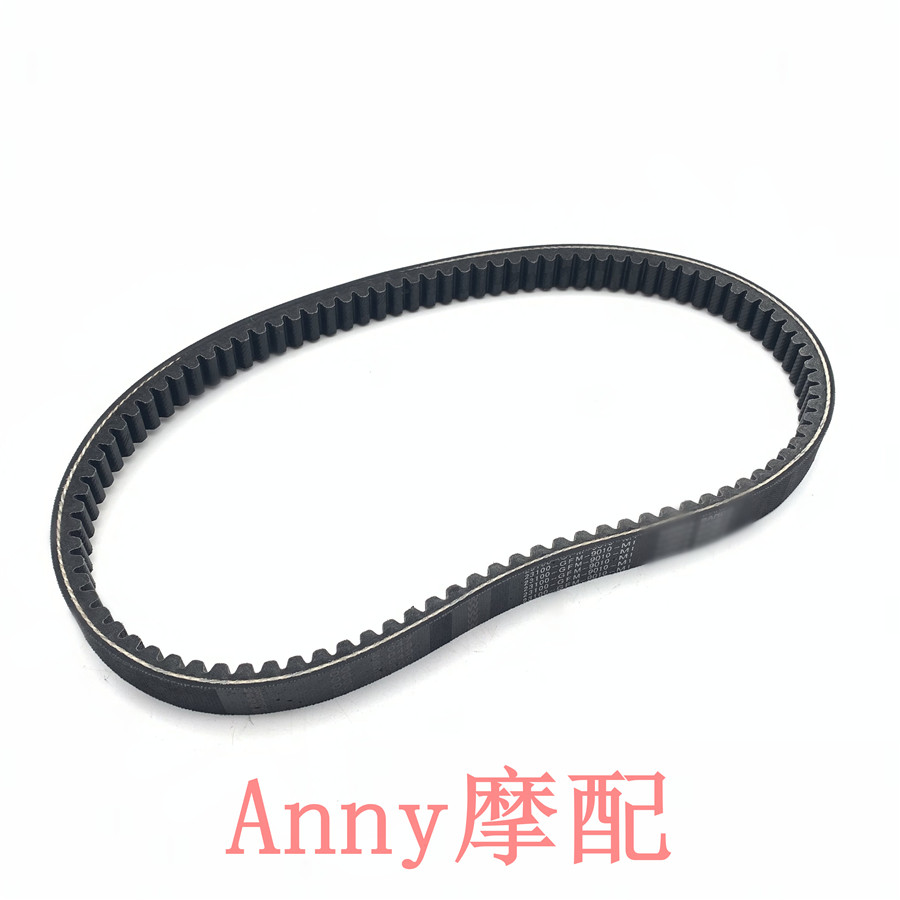 适用五羊WH110T-A-8新佳御 GFM佳御110传动皮带 驱动皮带