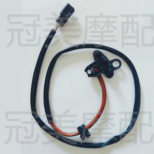 适用五羊本田PCX160 WH150T-2磁电机线圈霍尔脉冲传感器启动传感