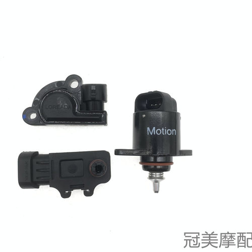 适用林海领程175雅马哈FORCE155怠速马达 压力 节气门位置传感器