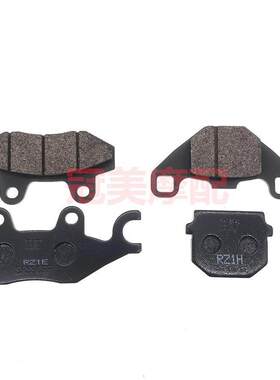 适用标致QP150T-2C-3C QP150T-G姜戈SF4 前刹车片ABS 后刹车片CBS