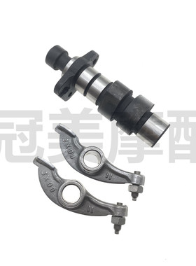 适用铃木悍骏GR悍道GA150酷彪QS150-5/6/7/8/910凸轮轴摇臂