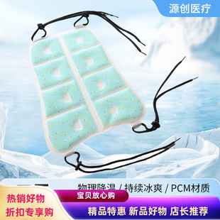 厂家直供带绳款PCM降温背包垫 夏季降温背心马甲可调节背囊凉垫