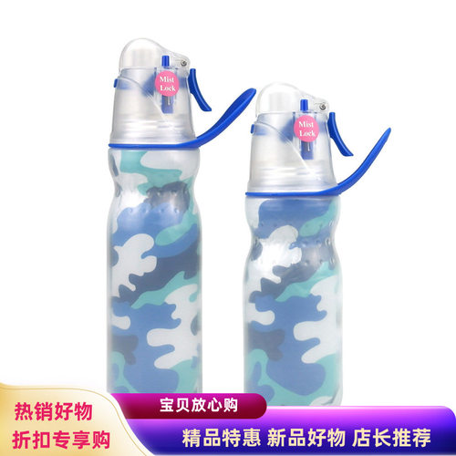 学生水杯爆款2024夏季酷热降温学生喷雾运动水杯