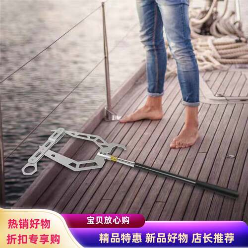 Teepor U型系泊绳多用途可伸缩穿线器船坞挂钩回港靠岸穿绳器