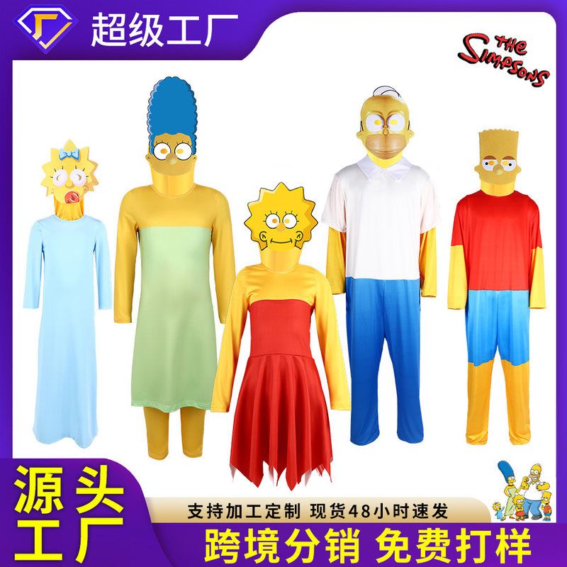 卡通Simpsons辛普森一家同款cosplay服饰亲子装舞台cos表演服跨境