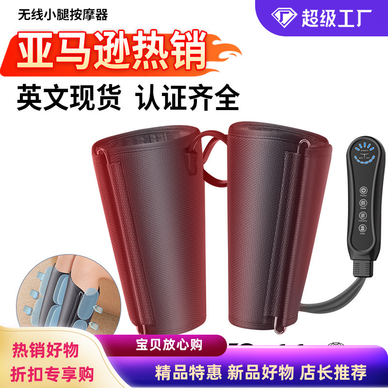亚马逊空气波腿部按摩仪长款气囊震动加热膝盖大腿按摩器小腿按摩