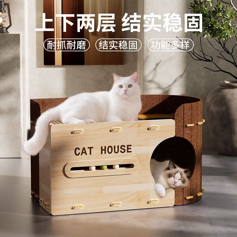 猫咪窝毛毡猫屋抓板一体宽敞大猫窝双层猫爬架耐抓耐磨不掉屑玩具