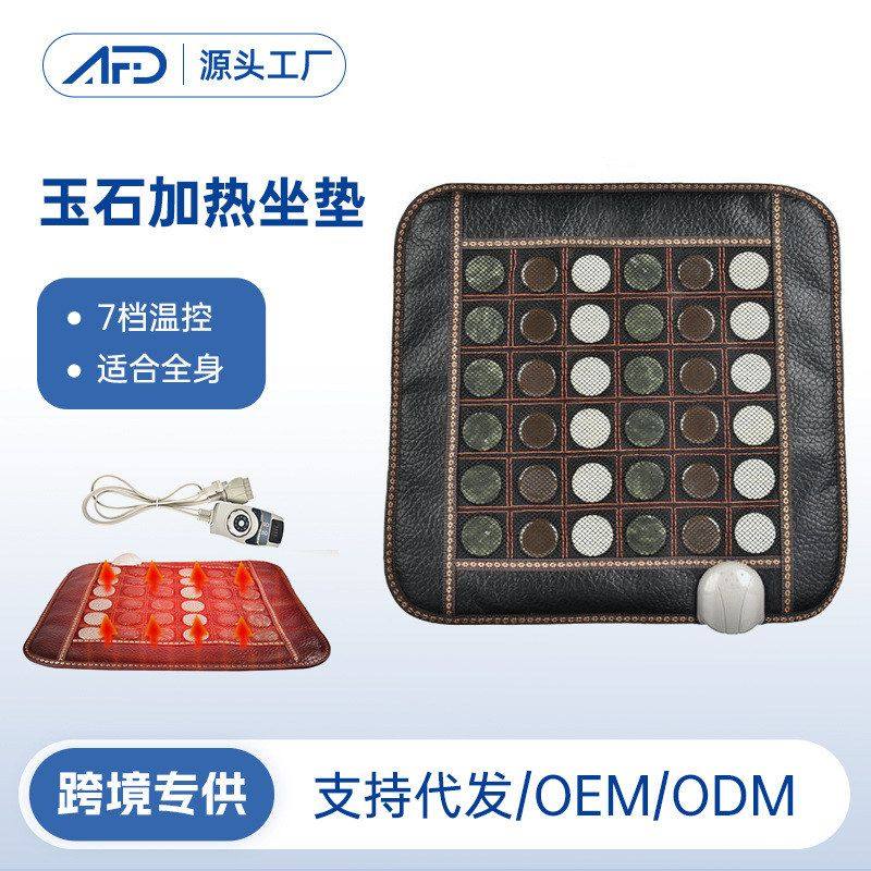 腰腹背部臀部足底玉石加热坐垫 温控远红外线腿部全身加热垫子,个人护理/保健/按摩器材,按摩枪,淘宝优惠券,粉丝福利购,淘宝优惠卷
