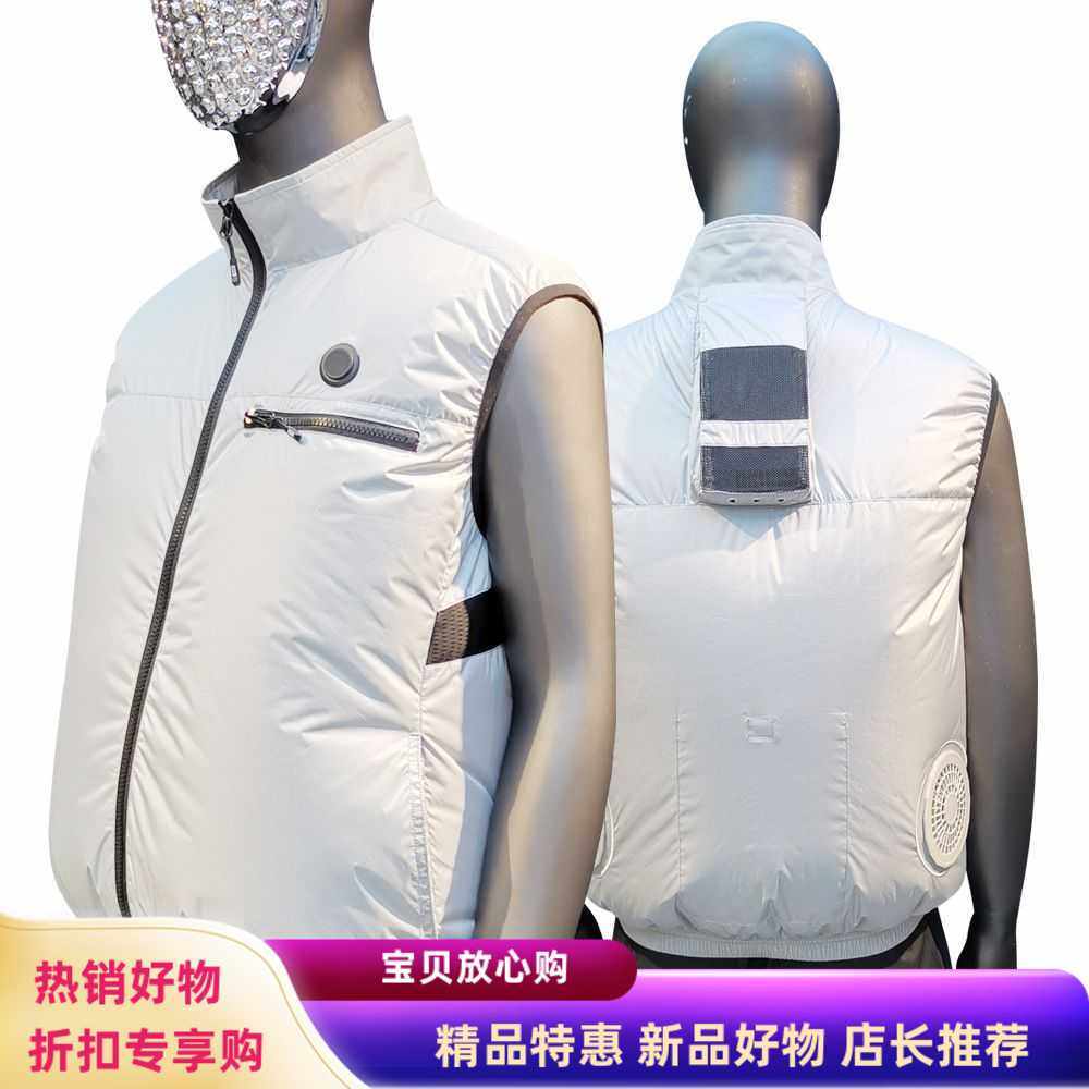 2024夏季半导体变频空调服制冷降温马甲防晒皮肤衣钓鱼马夹新外