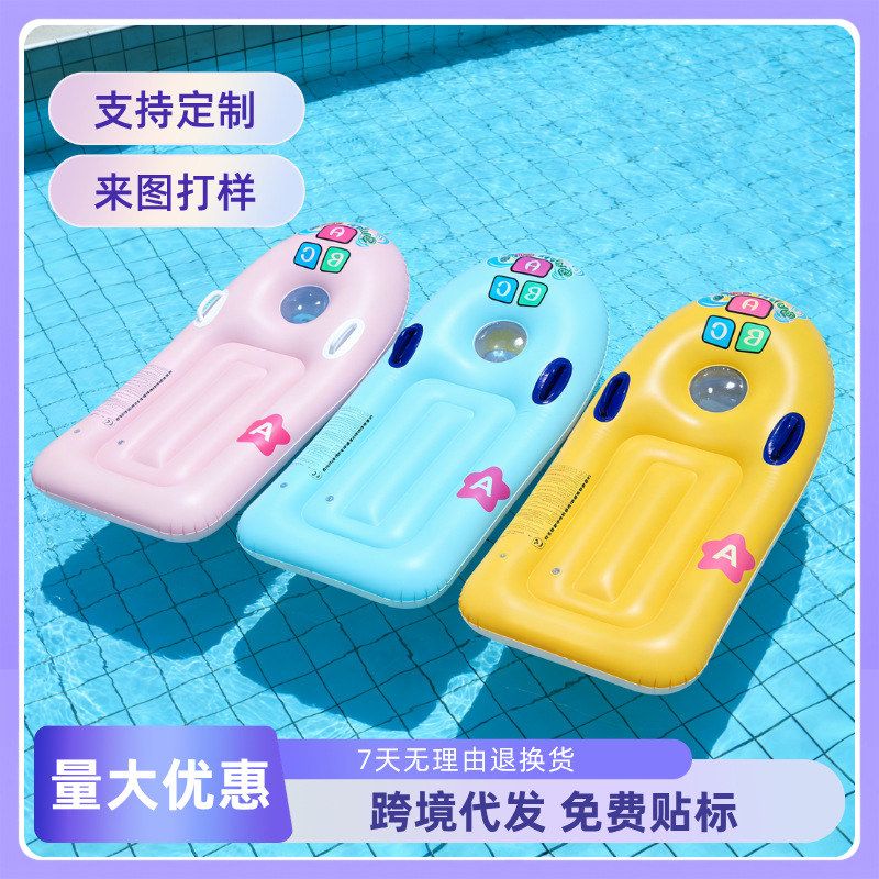水上运动ABC冲浪板加厚充气儿童浮排水上玩具浮板浮床躺椅游泳板图片