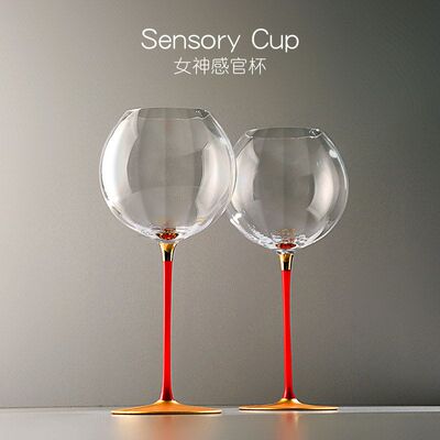 手工一体大容量勃艮第葡萄酒高脚杯红杆红酒杯欧式sensory感官杯