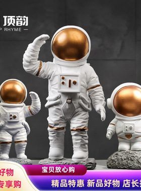 敬礼行走宇航员手机支架北欧太空人创意树脂摆件客厅卧室书房摆件