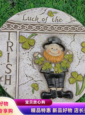 圣帕特里克节三叶草花园庭院脚踏板爱尔兰节小矮人绿叶帽子装饰品