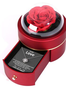 跨境热销球形四叶草项链首饰花盒七夕情人节求婚戒指盒项链饰品盒