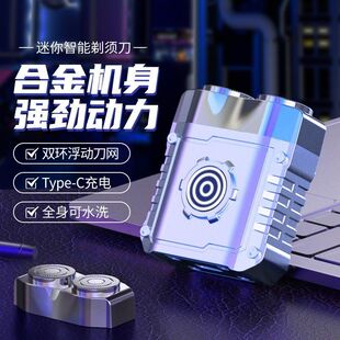 跨境新款同诗双头剃须刀S3便携式机甲男士电动防水刮胡刀生日礼物