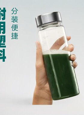 创意mybottle塑料水杯奶茶牛奶果汁杯子礼品杯500ML运动随手水杯