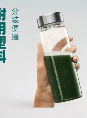 创意mybottle塑料水杯奶茶牛奶果汁杯子礼品杯500ML运动随手水杯