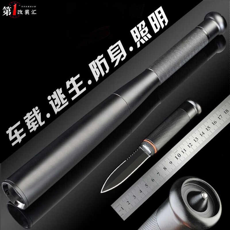 automobile vehicle Safety Hammer multi-function Flashlight Hammer fire control Meet an emergency Broken window control Car Self-defense Wolf barin the Car/Articles/Fitting/Refit , Car Accessories/The jewelry , Driving personal items , Multi-function flashlight  category - from Buy2taobao.com to provide professional Taobao agent buy service