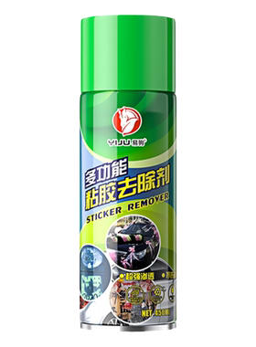 家用除胶剂清理防盗门广告标签