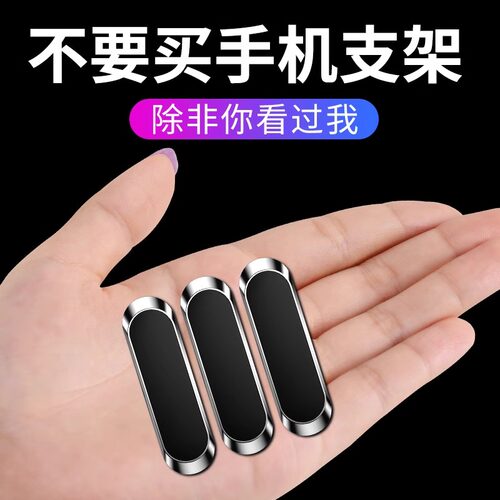 比亚迪海豹海豚护卫舰07驱逐舰05汽车内装饰手机车载专用支架磁吸