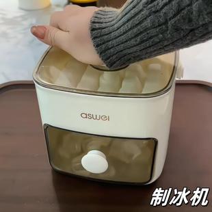 小冰箱 制冰机小型家用食品级按压冰格制冰盒大容量冰块模具便携式