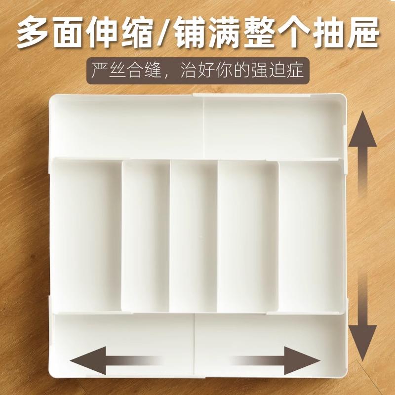 可伸缩式收纳盒厨房抽屉筷子勺子餐具橱柜整理内置分类储物分格盒