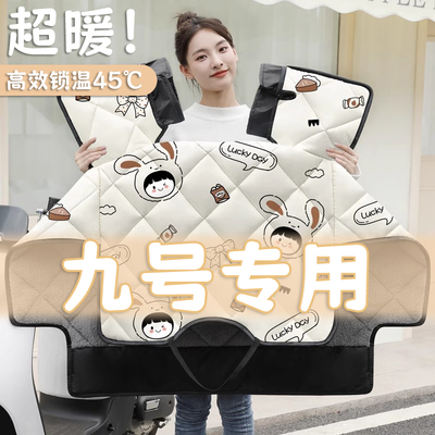 挡风被加绒加厚2024电动车