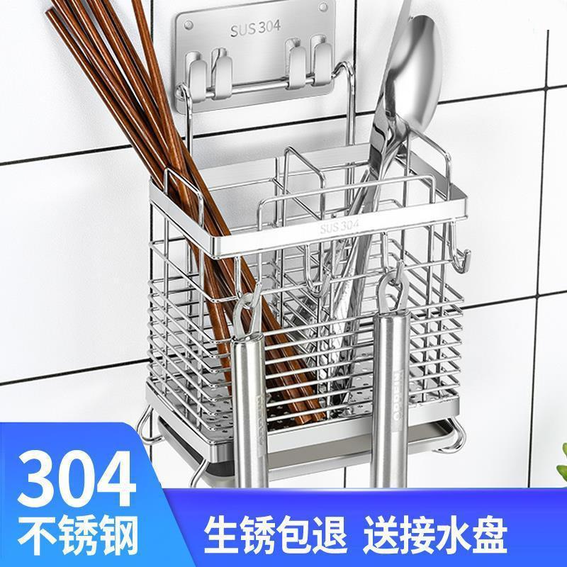 快子搂篮子筒筷龙台式装挂墙壁厨房笼子圆形家用不锈钢绣兜架筷子