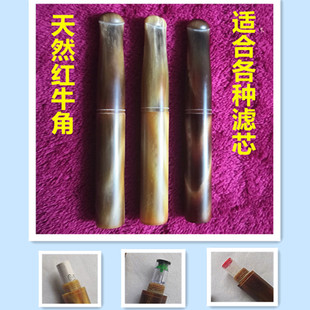 特价西藏天然红牛角黄牛角新款加长烟嘴适合各种滤芯
